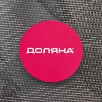 Салфетка сервировочная на стол Доляна &laquo;Пики&raquo;, 45&times;30 см, коричневая