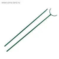 Опора для ветвей, h = 200 см, d = 1.6 см, металл, зелёная, Greengo