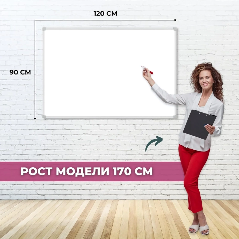 Доска магнитно-маркерная 90х120 лак Attache алюмин. рама Россия