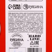 Подарочный набор «Мужику огонь«, гель для душа канистра 500 мл и стакан с пулей, HARD LINE