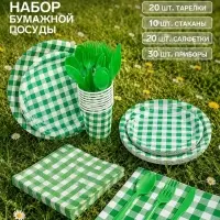 Набор бумажной посуды &laquo;Пикник&raquo;, тарелки 20 шт., стаканы 10 шт., салфетки 20 шт., приборы 30 шт., скатерть, зелёный