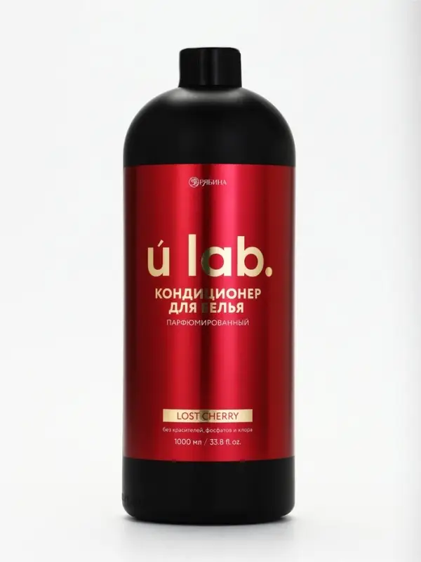 Кондиционер для белья парфюмированный Lost cherry, 1000 мл, ULAB