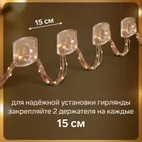Держатель самоклеящийся для проводов и гирлянд ТУНДРА krep, 14&times;18 мм, многоразовые, 20 шт.