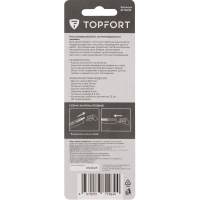 Нож универсальный Topfort 9 мм металлический