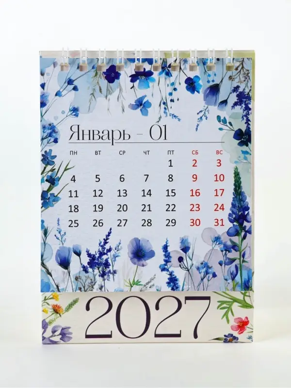 Календарь-домик 2027 &laquo;Цветы&raquo;