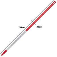 Рукоятка FBK эргономичная алюминиевая 1300мм,прорезиненная красная 29813-3