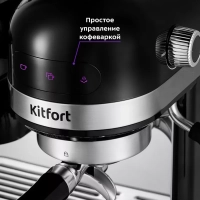 Кофейная станция кофеварка рожковая КТ-7126 - 1550 Вт