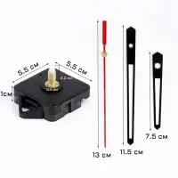 Часовой механизм со стрелками &laquo;Соломон-13&raquo;, плавный ход, шток 22 мм, стрелки 62/95/98 мм