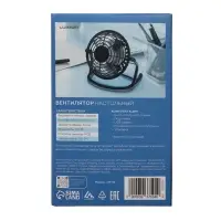Вентилятор настольный Luazon LOF-06, осевой, 2.5 Вт, 12 см, пластик, чёрный