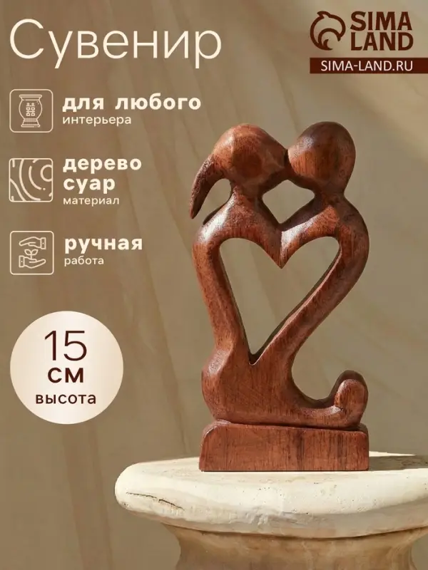 Сувенир &laquo;Союз&raquo;, 15 см, дерево