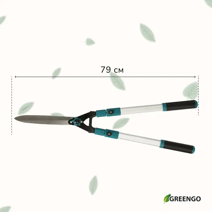 Кусторез, 31&minus;44.5" (79&minus;113 см), телескопический, с металлическими ручками, Greengo