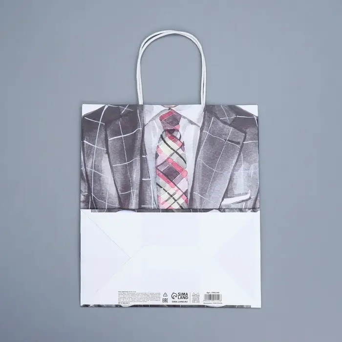 Пакет подарочный крафтовый, упаковка, «Самому лучшему», 22 х 25 х 12 см Пакет подарочный крафтовый, упаковка, «Самому лучшему», 22 х 25 х 12 см