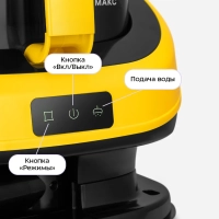 Моющий пылесос для дома КТ-5555 - 1300 Вт Моющий пылесос для дома КТ-5555 - 1300 Вт