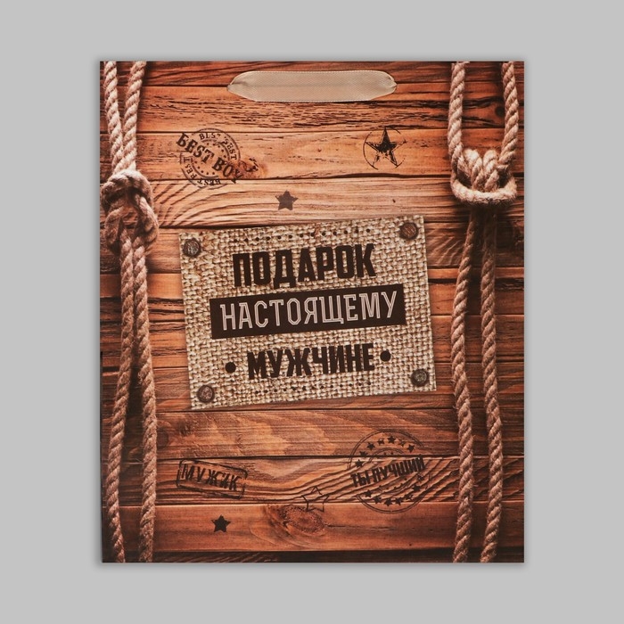 Пакет подарочный крафтовый вертикальный, упаковка, «Подарок настоящему мужчине», 23 х 27 х 8 см Пакет подарочный крафтовый вертикальный, упаковка, «Подарок настоящему мужчине», 23 х 27 х 8 см