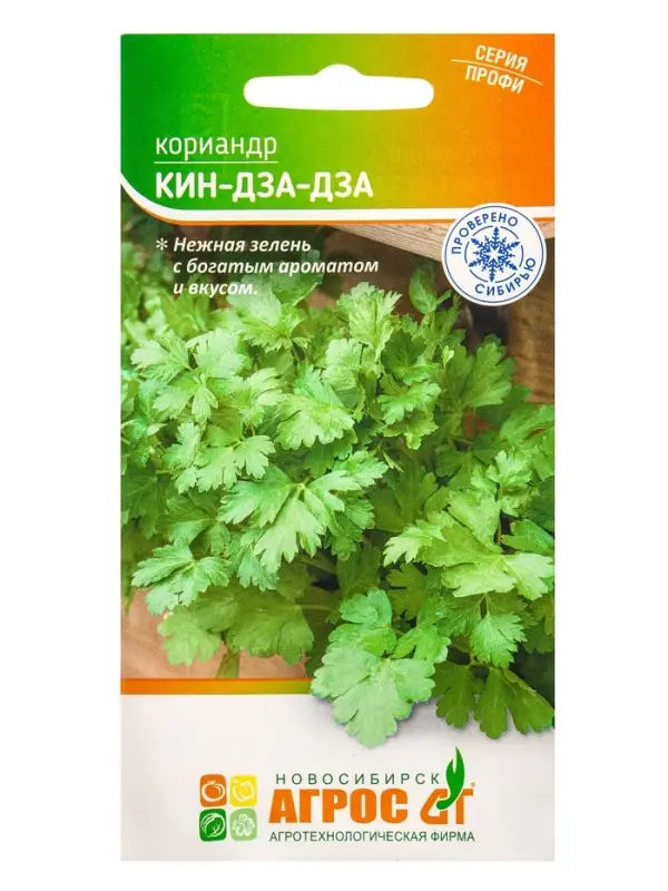 Семена Кориандр Семена Кориандр "Кин Дза Дза" 1 г
