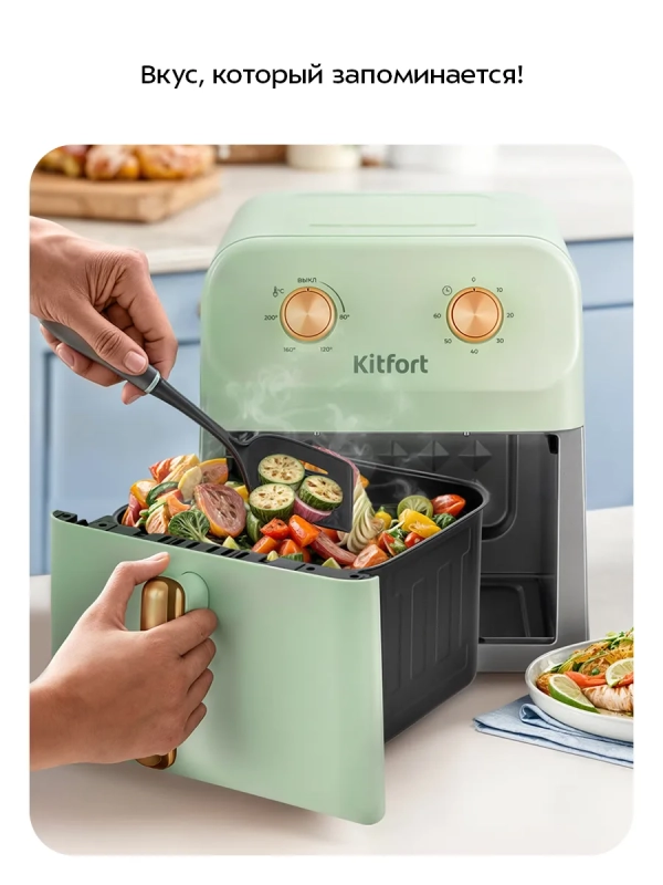 Аэрогриль электрический КТ-2262 - 6 л 1700 Вт Аэрогриль электрический КТ-2262 - 6 л 1700 Вт