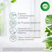 Баллон сменный для автоосвежителя Air Wick Pure Весеннее пробуждение, 250мл