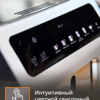 Кофемашина автоматическая Evidence Plus EA894T10