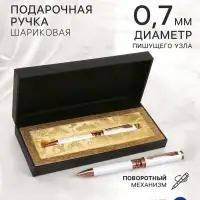 Ручка подарочная Calligrata &laquo;Кронос&raquo;, шариковая, поворотная, в футляре кожзам, корпус белый с золотым