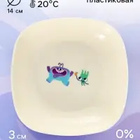 Тарелка пластиковая 14 см, Ум и Хрум