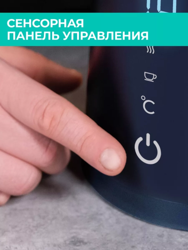 Умный чайник электрический с Wi-Fi Умный чайник электрический с Wi-Fi