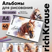 Альбом для рисования А4 ErihKrause Wild Mane, 40 листов, на скобе, МИКС