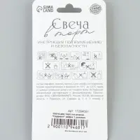 Свеча для торта на шпажке &laquo;Градиент. Цифра 1&raquo;, 2&times;5&times;1 см, розовая