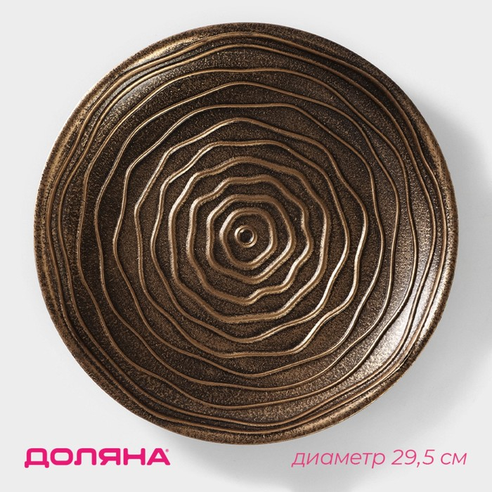 Блюдо для фруктов Доляна «Роза», 29,5×3,5 см, цвет золотой с зелёным Блюдо для фруктов Доляна «Роза», 29,5×3,5 см, цвет золотой с зелёным