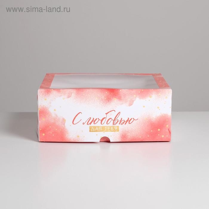Коробка для капкейков, кондитерская упаковка, 9 ячеек «С любовью» 25 х 25 х 10 см Коробка для капкейков, кондитерская упаковка, 9 ячеек «С любовью» 25 х 25 х 10 см