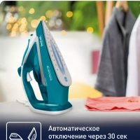 Паровой утюг Easygliss Plus FV5737E0 2500 Вт, Франция