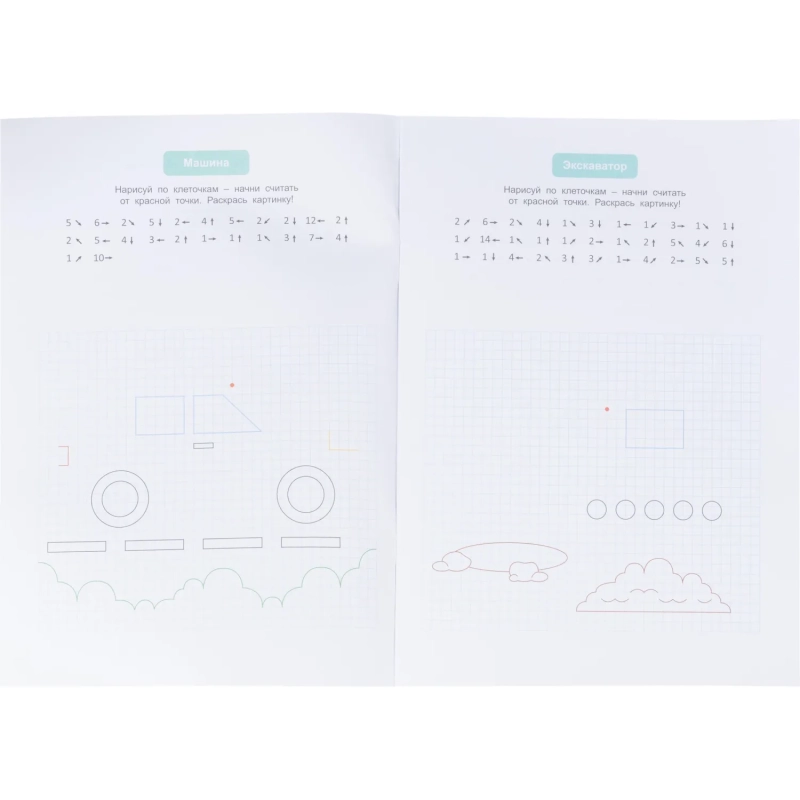 Тетрадь рабочая Граф.диктант с голос. Помощ.2ступ.Серия Учимся весело28стр