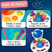 Развивающая игрушка &laquo;Космонавт-тянучка&raquo;, от 6 мес.