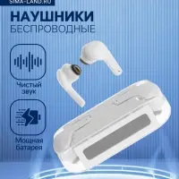 Наушники беспроводные KM12, TWS, вкладыши, Bluetooth 5.0, 30/200 мАч, белые в прозрачном кейсе