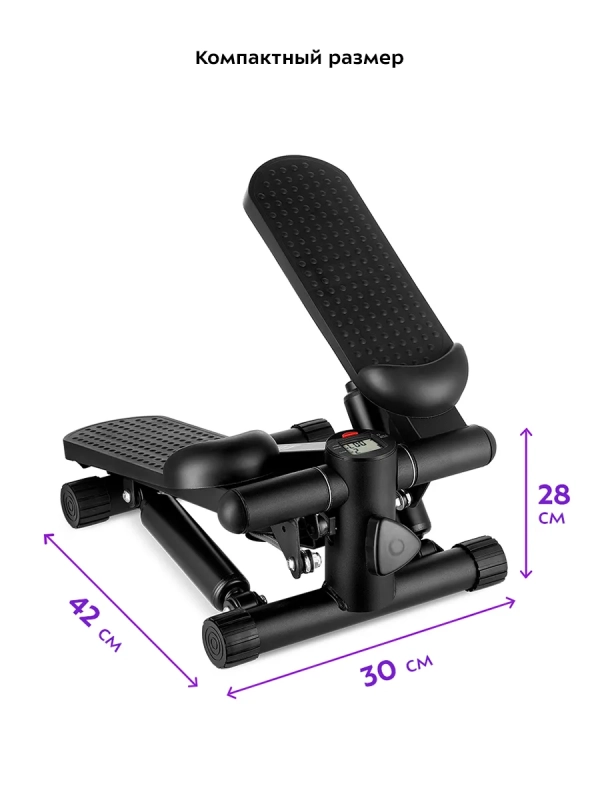 Степпер тренажер для дома КТ-6090 Степпер тренажер для дома КТ-6090