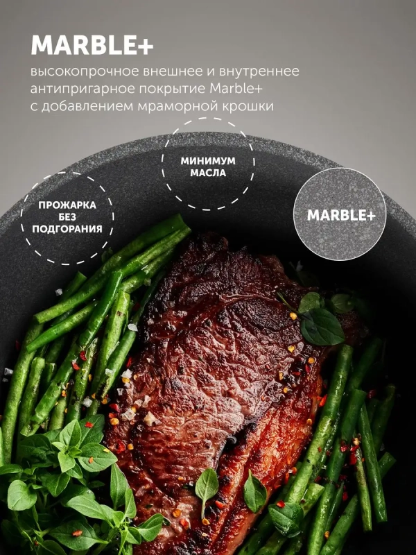 Набор посуды со съемной ручкой 24 и 26 см EasyKeep 3D Набор посуды со съемной ручкой 24 и 26 см EasyKeep 3D