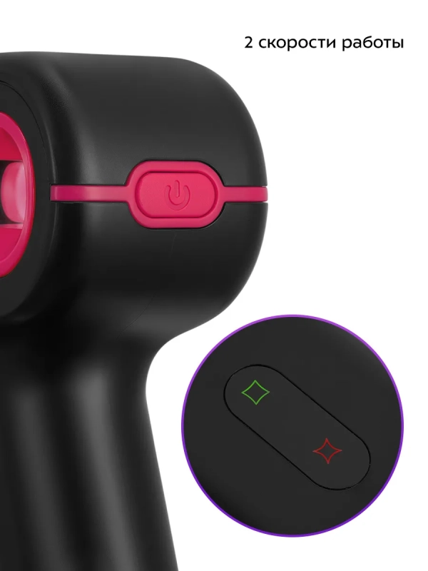 Пылесос вертикальный беспроводной КТ-5281 - 250 Вт