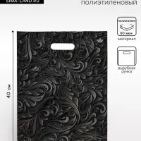 Пакет &laquo;Винтажные узоры&raquo;, полиэтиленовый с вырубной ручкой, 30&times;39.5 см, 60 мкм