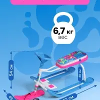 Снегокат &laquo;Тимка спорт 1+&raquo; с бабочками 3D, розовый, голубой, ТС1+/БО Nika