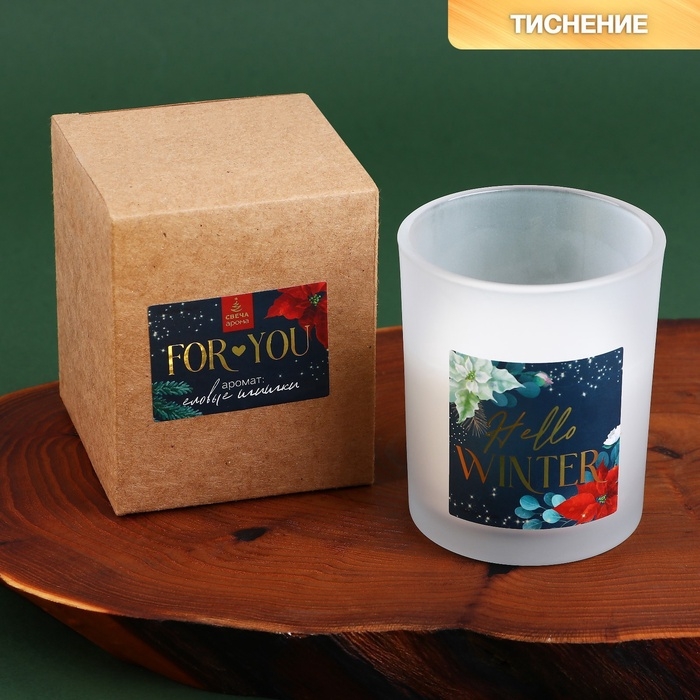 Новогодняя свеча в стакане «Новый год: Hello winter», аромат еловые шишки, 7 х 7 х 8,5 см.