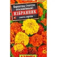 Семена цветов Бархатцы Избранник отклоненные, смесь сортов , Ц/П,0,3 г Семена цветов Бархатцы Избранник отклоненные, смесь сортов , Ц/П,0,3 г