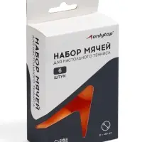 Мяч для настольного тенниса, набор 6 шт., PP, цвет оранжевый