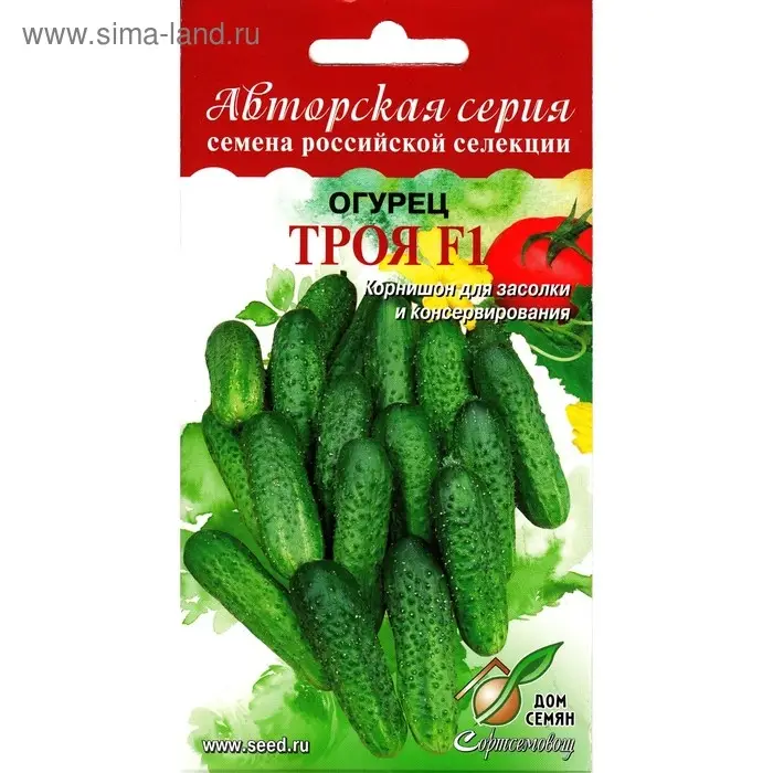 Семена Огурец Троя F1, партенокарпический, раннеспелый, 8 шт