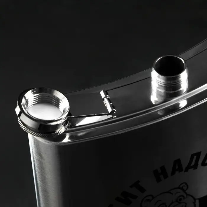 Фляжка ГИГАНТ «Хватит надолго», 1920 мл, серебристая