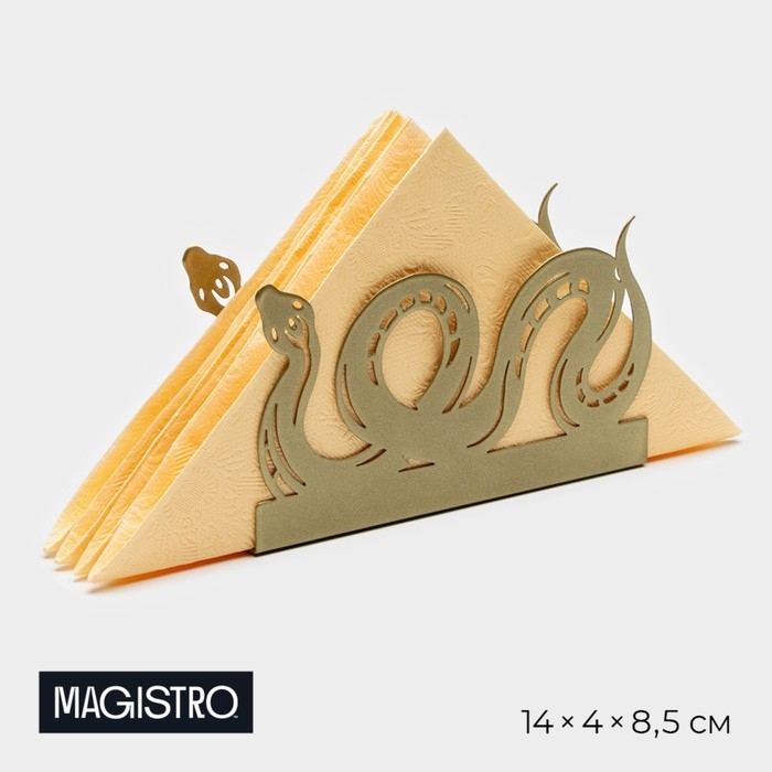 Салфетница Magistro «Змея», 14×4×8,5 см, цвет золотой Салфетница Magistro «Змея», 14×4×8,5 см, цвет золотой