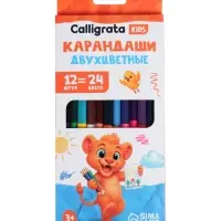 Карандаши Calligrata, цветные, двусторонние, 24 цвета, 12 шт., трёхгранные, деревянные