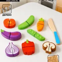 Игровой набор продуктов &laquo;Овощи&raquo;