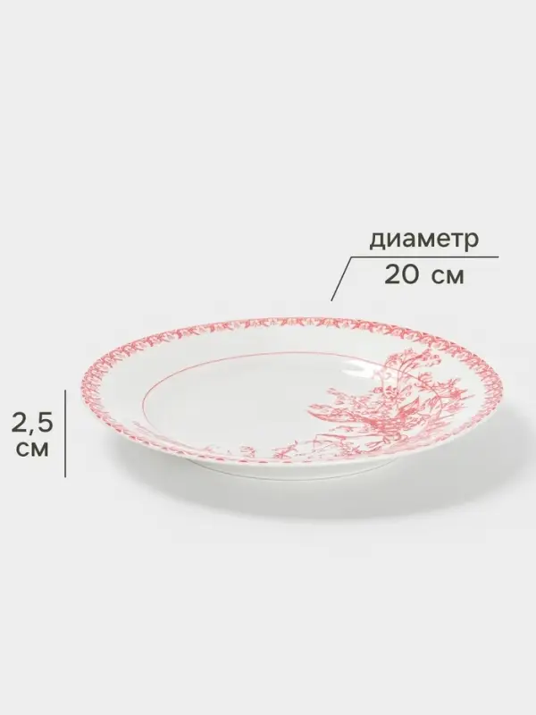 Тарелка Дулевский фарфор &laquo;Райские ландыши&raquo;, d=20 см, белая
