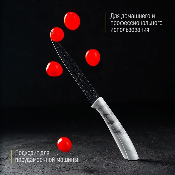 Нож кухонный универсальный Доляна «Мрамор», лезвие 12,5 см
