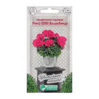 Семена Пеларгония  "Волшебница",  3 шт Семена Пеларгония  "Волшебница",  3 шт