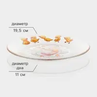 Набор детской посуды &laquo;Утята&raquo;, 3 предмета: кружка, салатник, тарелка, стекло, прозрачный